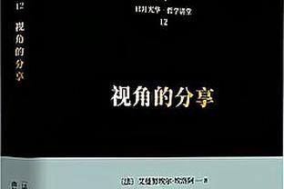 两双到手！祖巴茨9中5拿到13分11板1断2帽 正负值+29全场最高